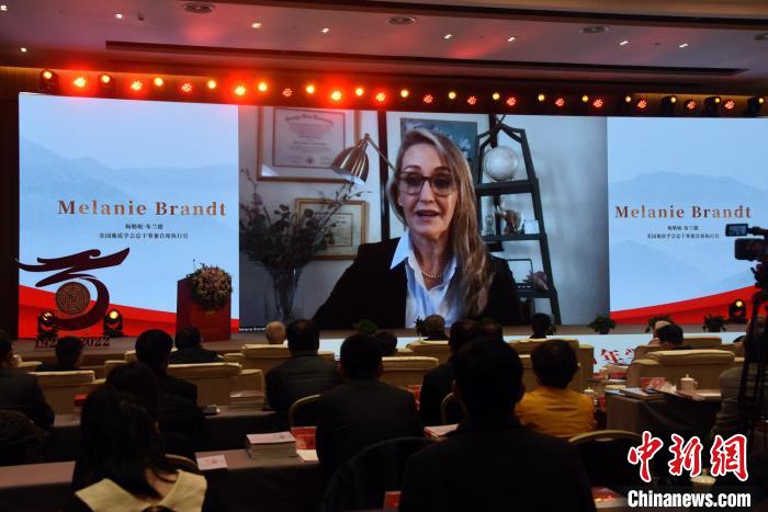 中國地質(zhì)學(xué)會成立100周年學(xué)術(shù)研討會上，美國地質(zhì)學(xué)會總干事兼首席執(zhí)行官梅勒妮·布蘭德致視頻賀辭。　中新社記者 孫自法 攝